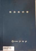 Japanese Amada’s Model HA/HFA/HAF Series — HA-300, HA-400, HA-500, HFA-300, HFA-500, HAF-400, Operator’s Manual-HA/HFA/HAF-Series — HA-300, HA-400, HA-500, HFA-300, HFA-500, HAF-400-01